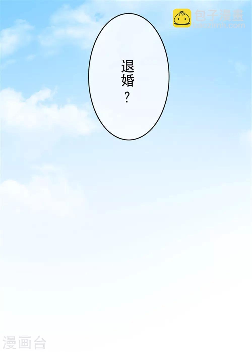 第102话 相信你自己