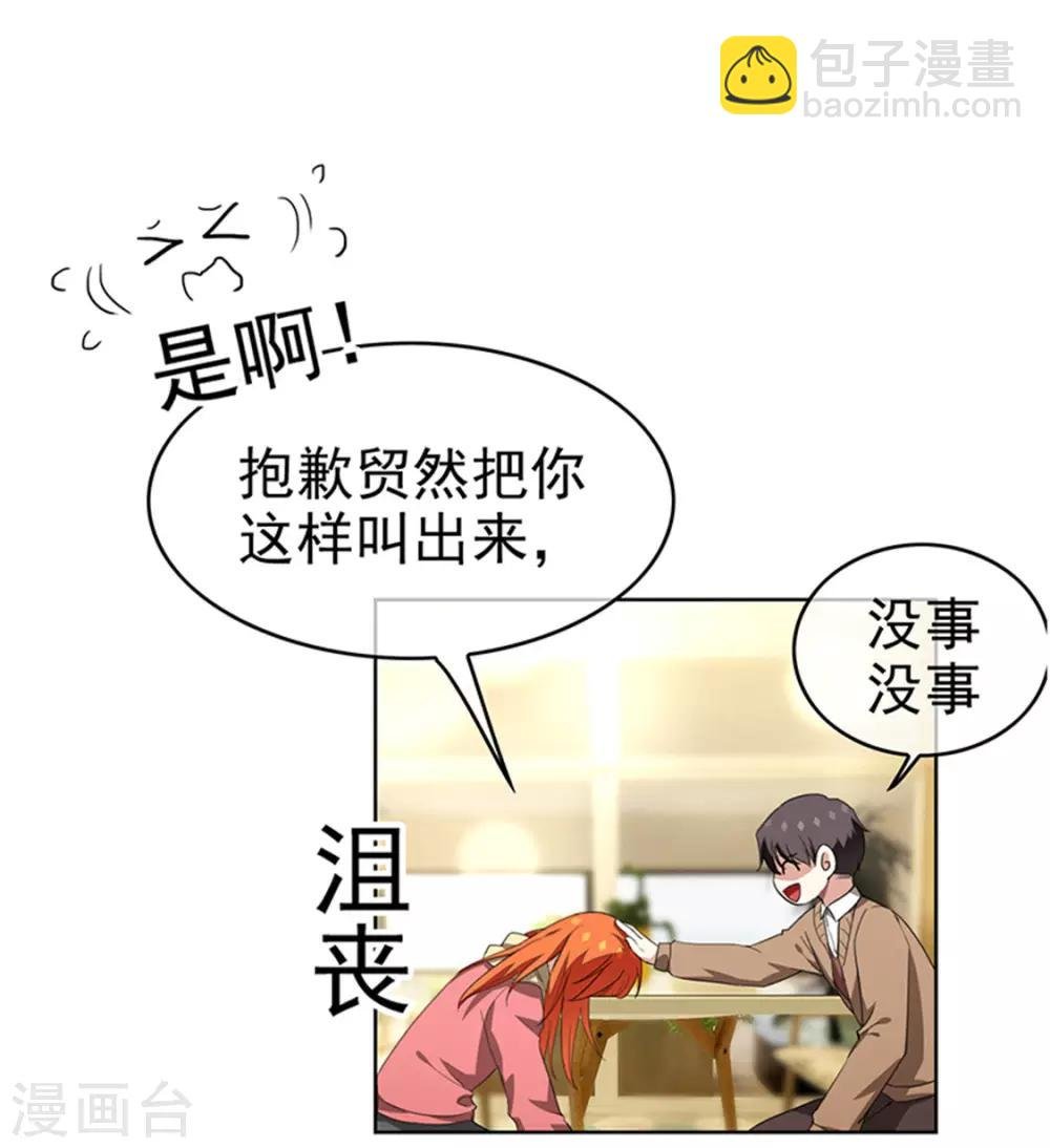第102话 相信你自己