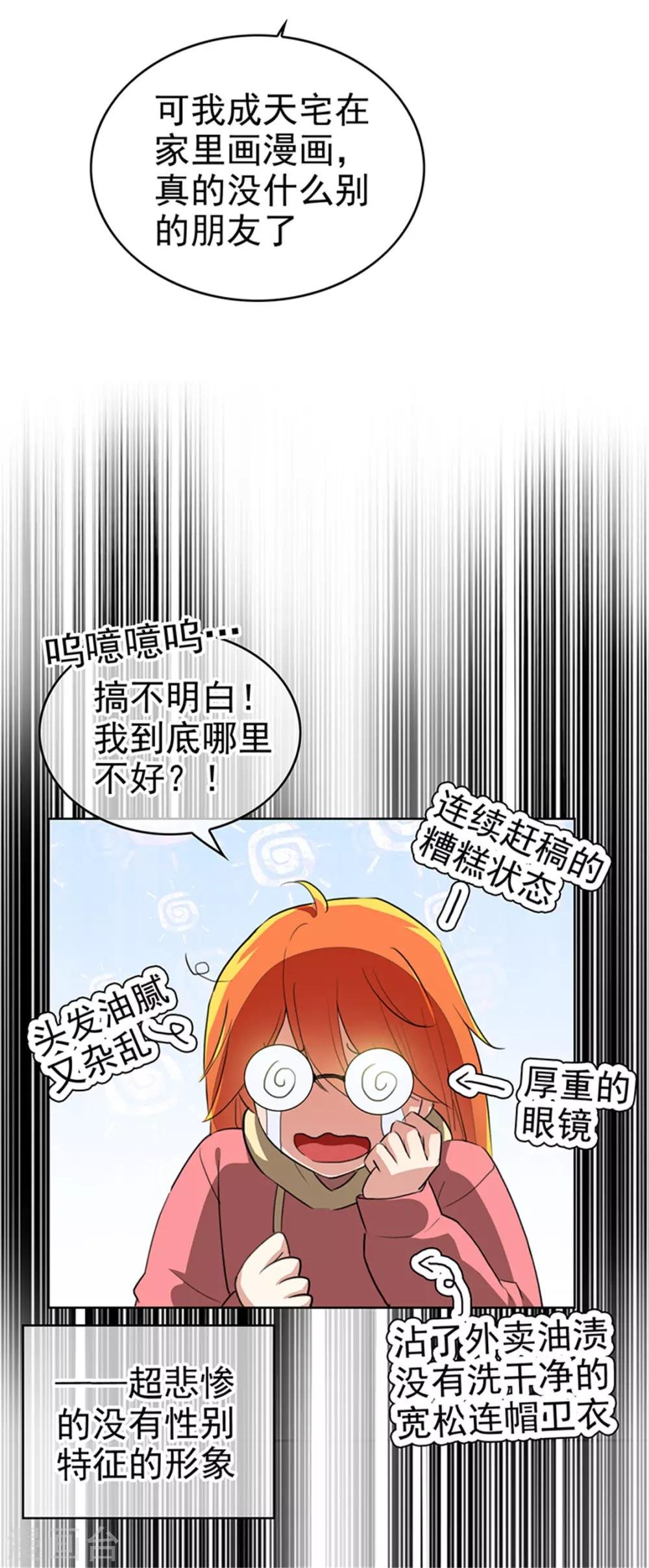 第102话 相信你自己