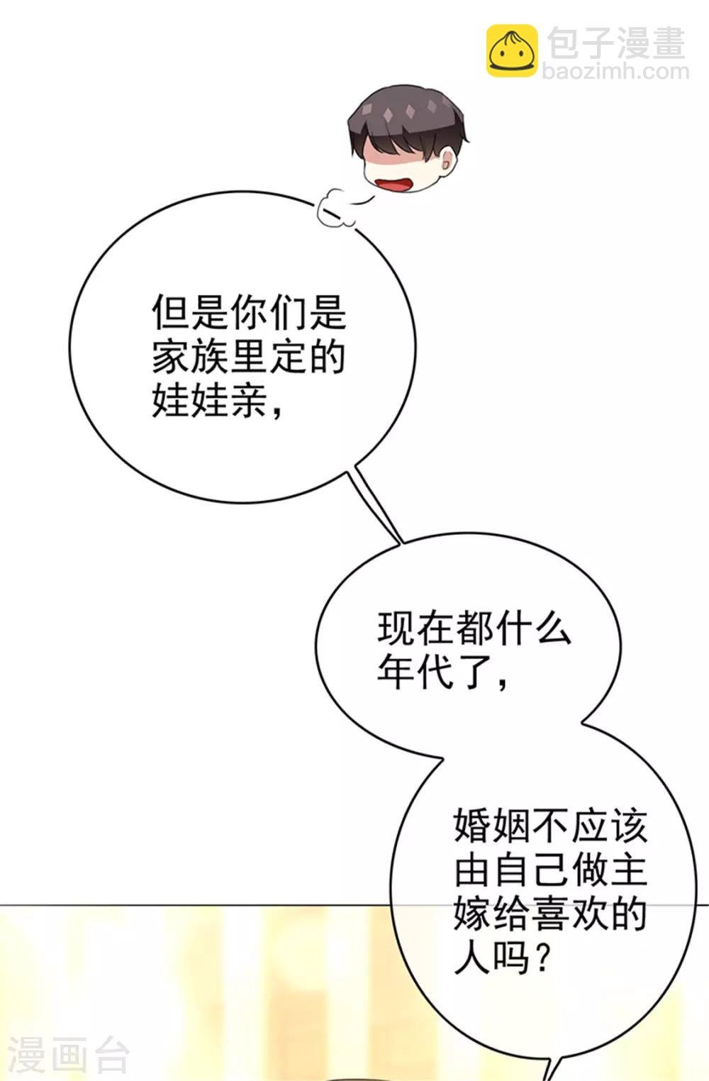 第102话 相信你自己
