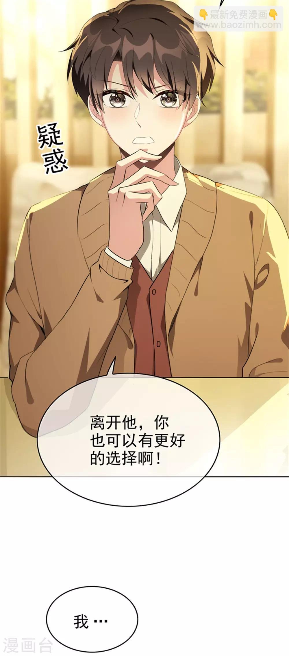 第102话 相信你自己