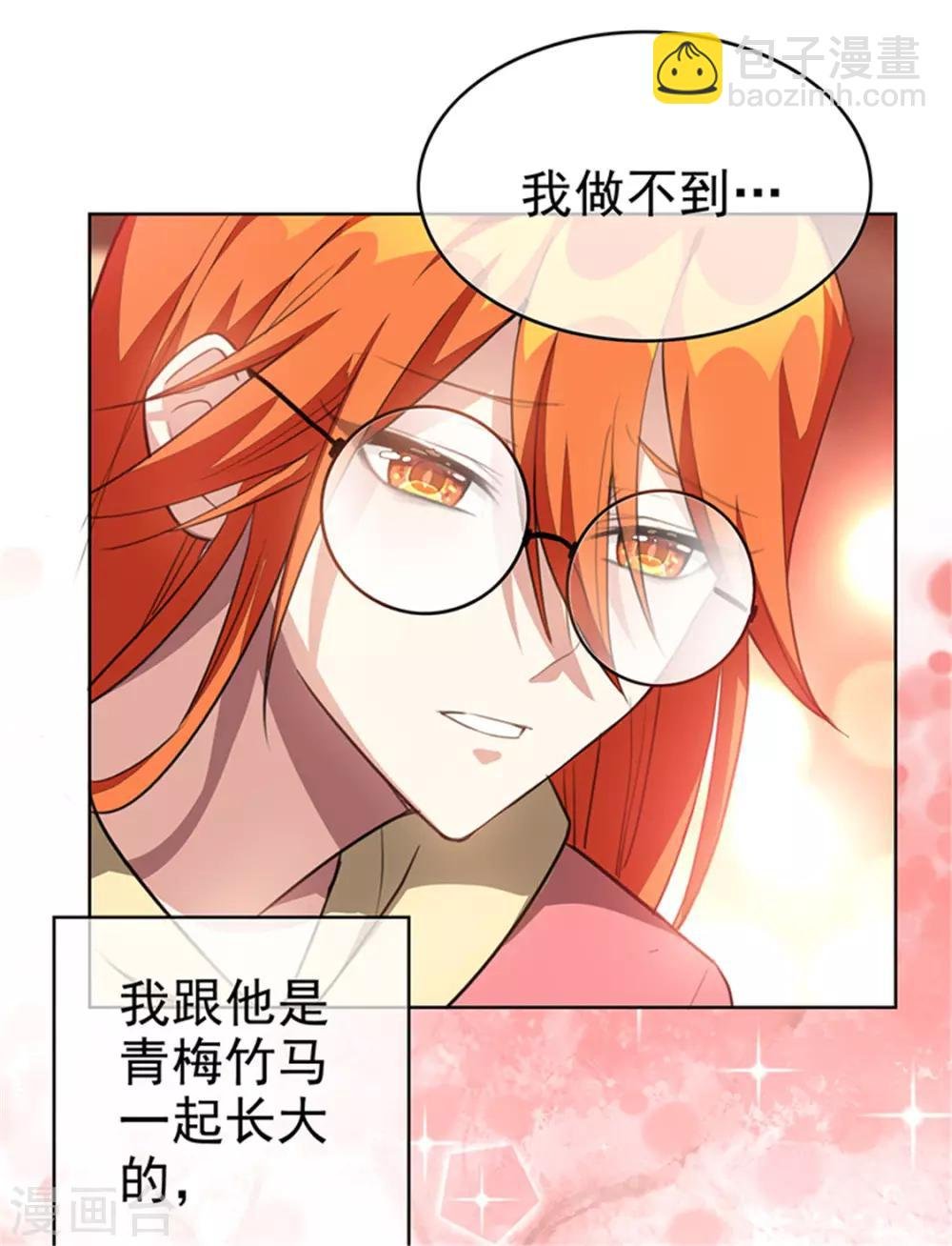 第102话 相信你自己