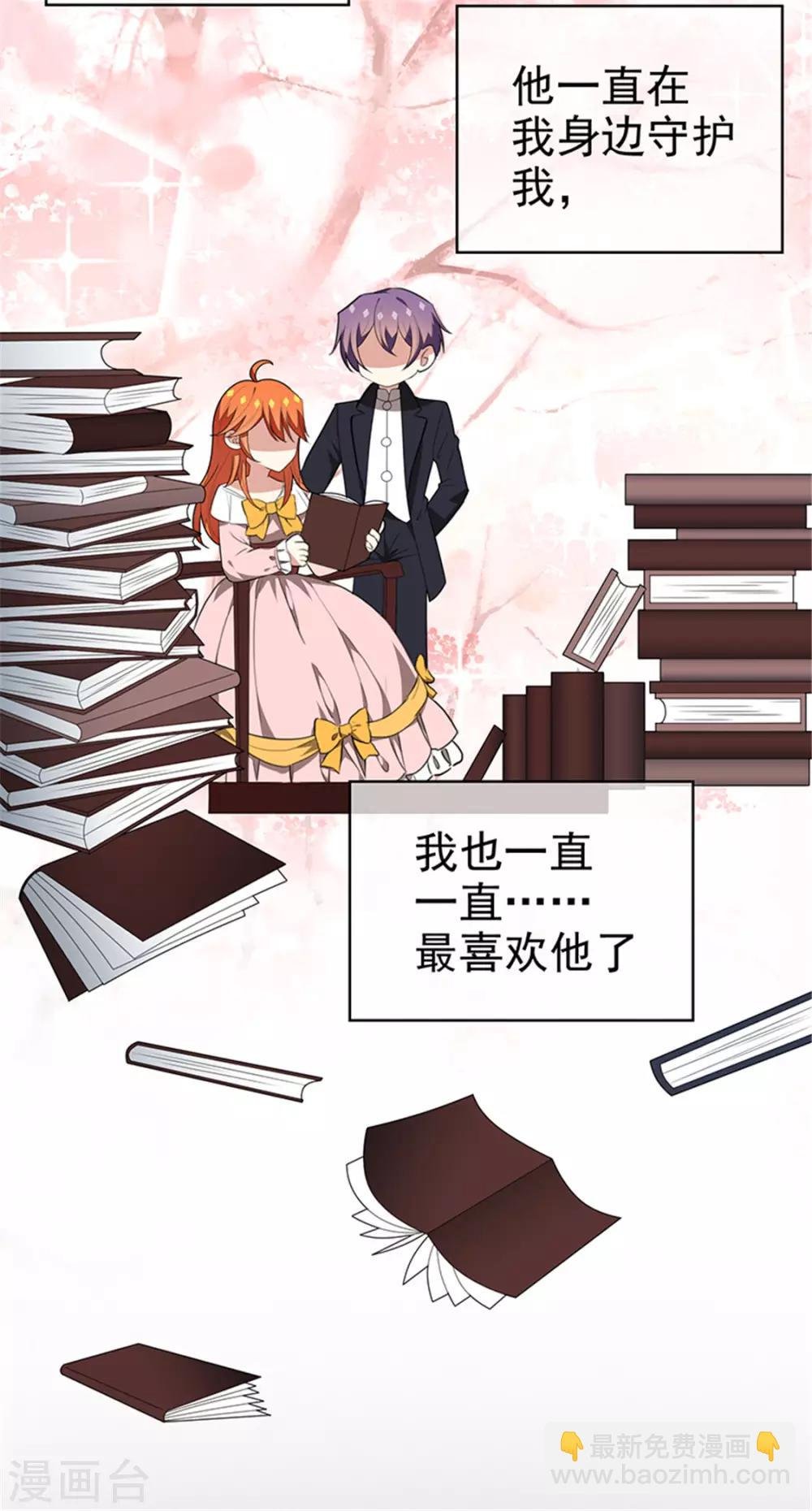 第102话 相信你自己