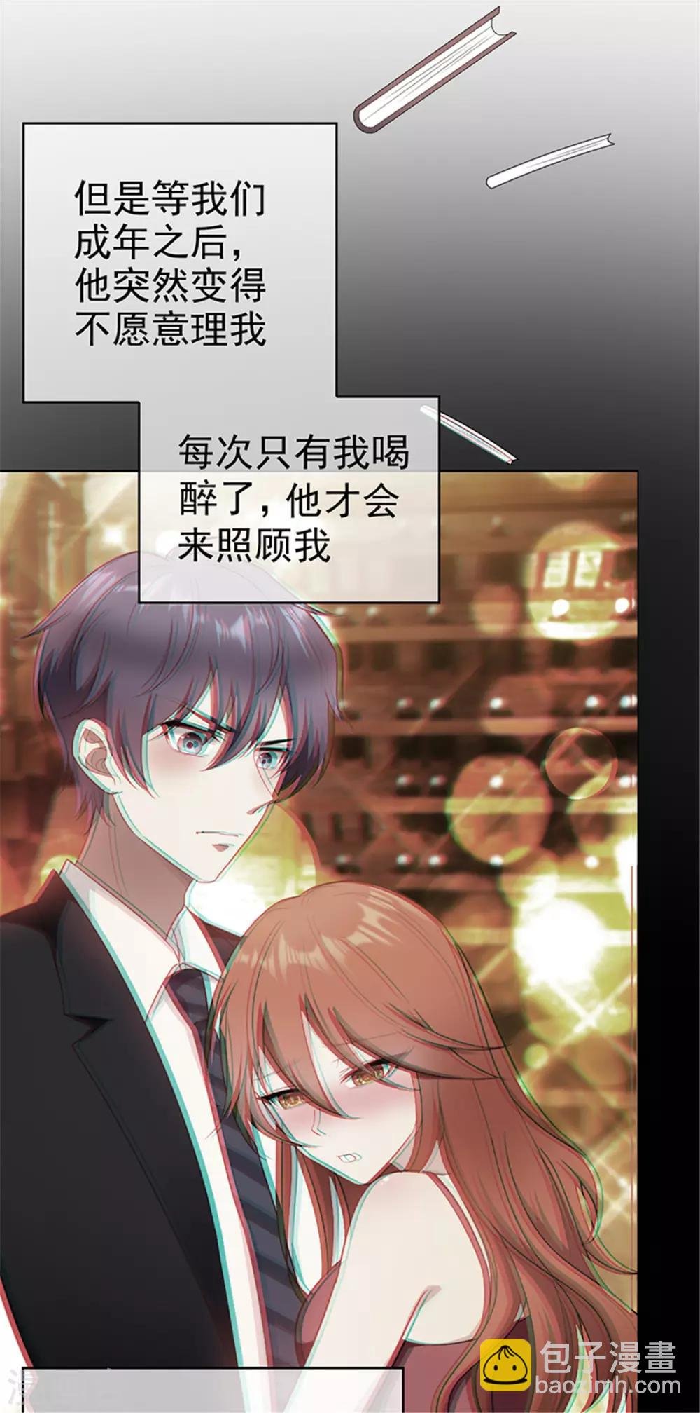 第102话 相信你自己