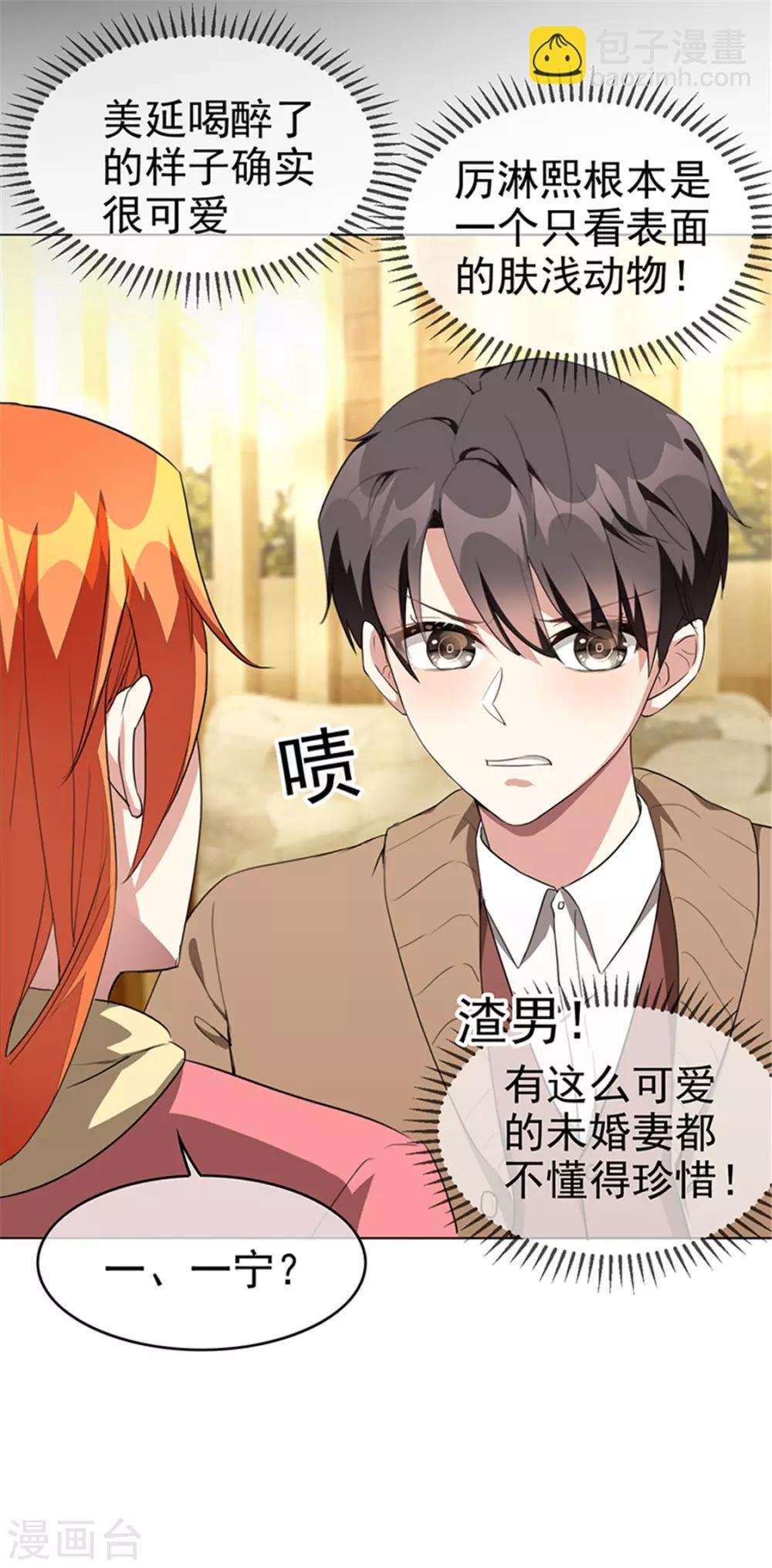 第102话 相信你自己