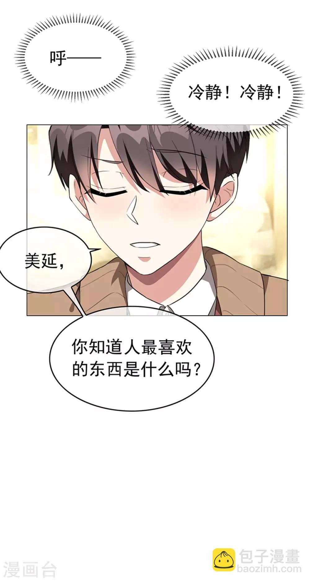 第102话 相信你自己