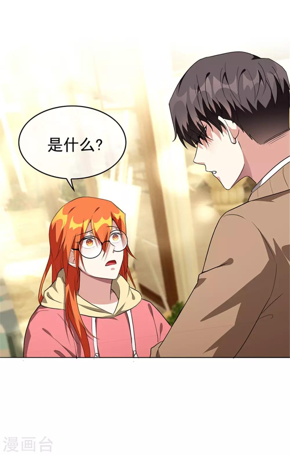 第102话 相信你自己