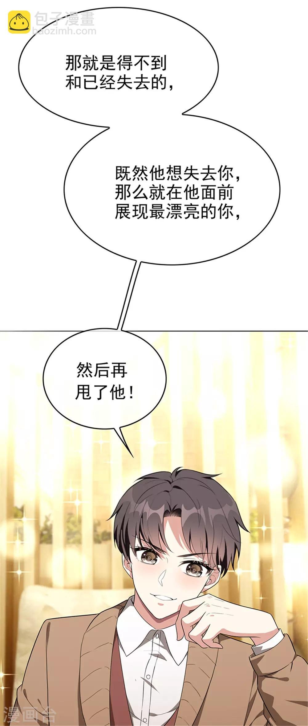 第102话 相信你自己