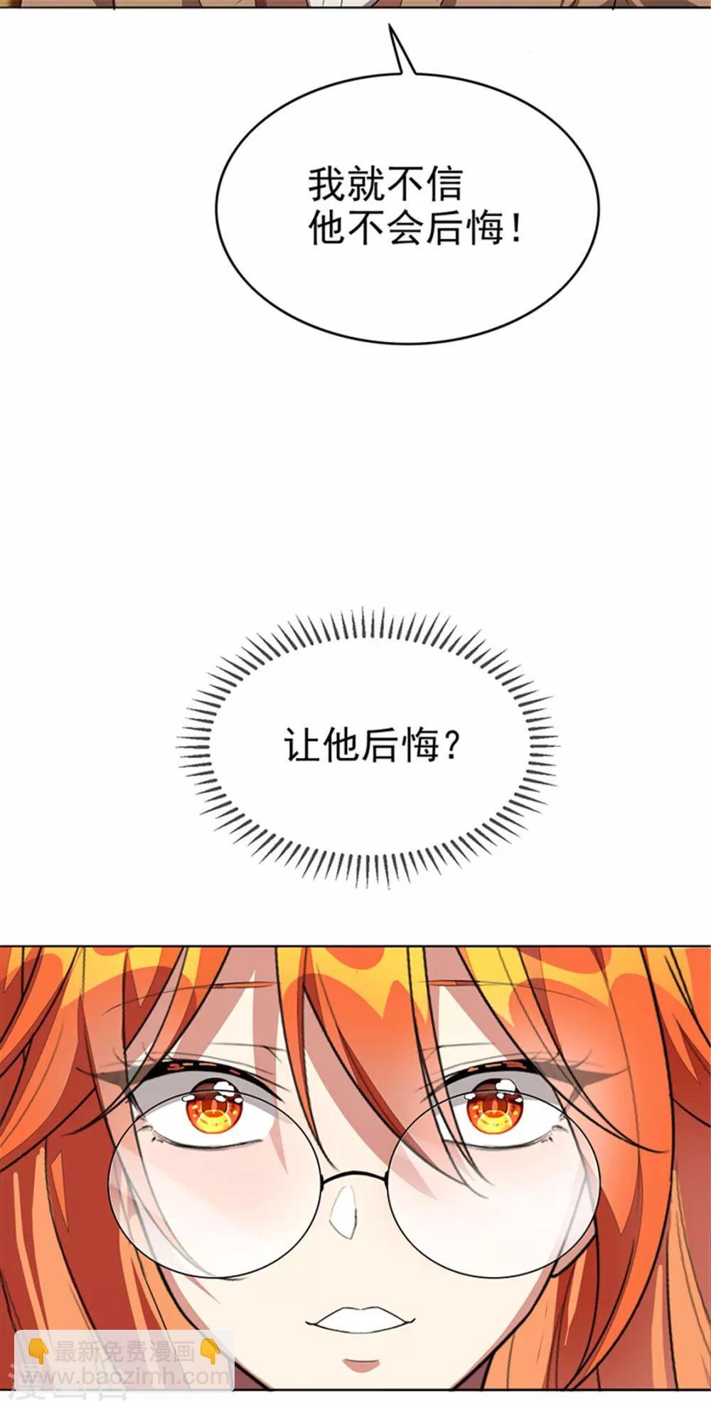 第102话 相信你自己