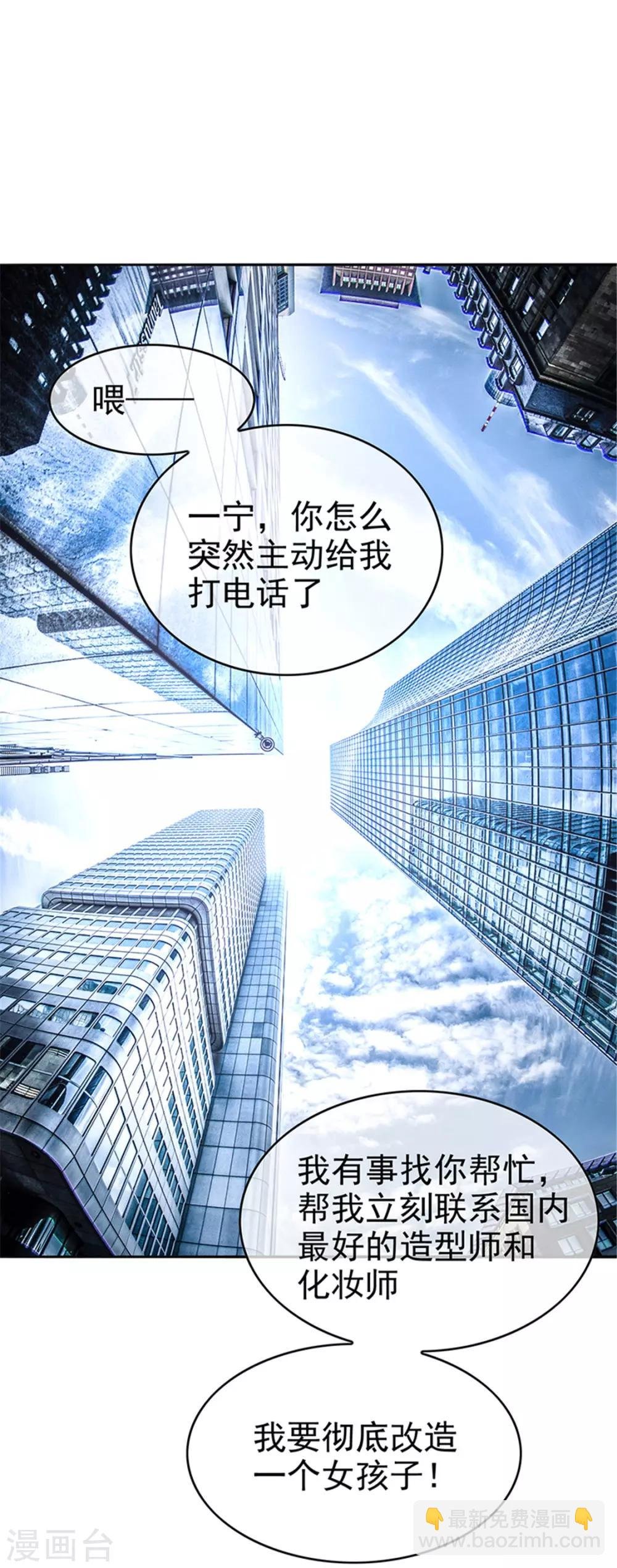 第102话 相信你自己