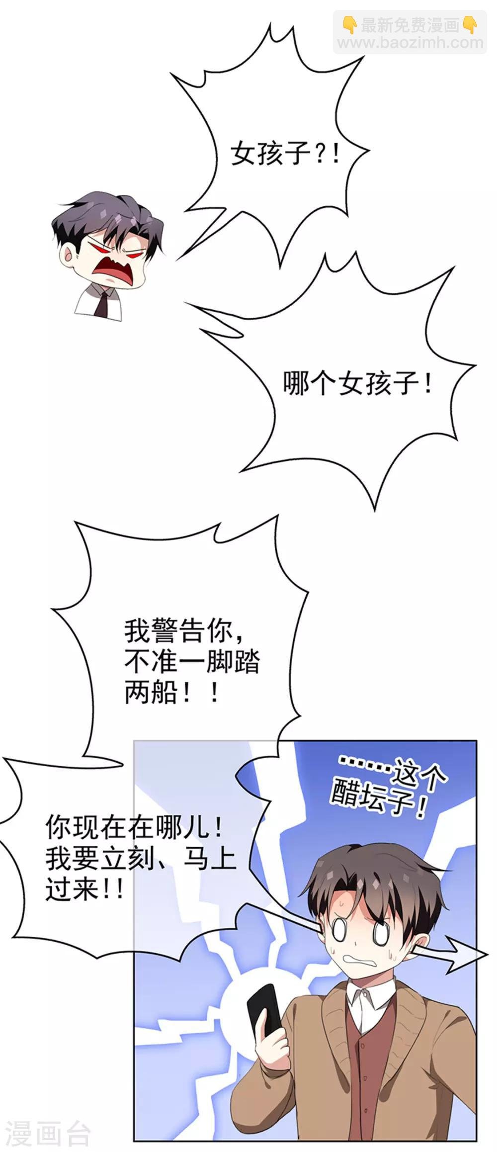 第102话 相信你自己