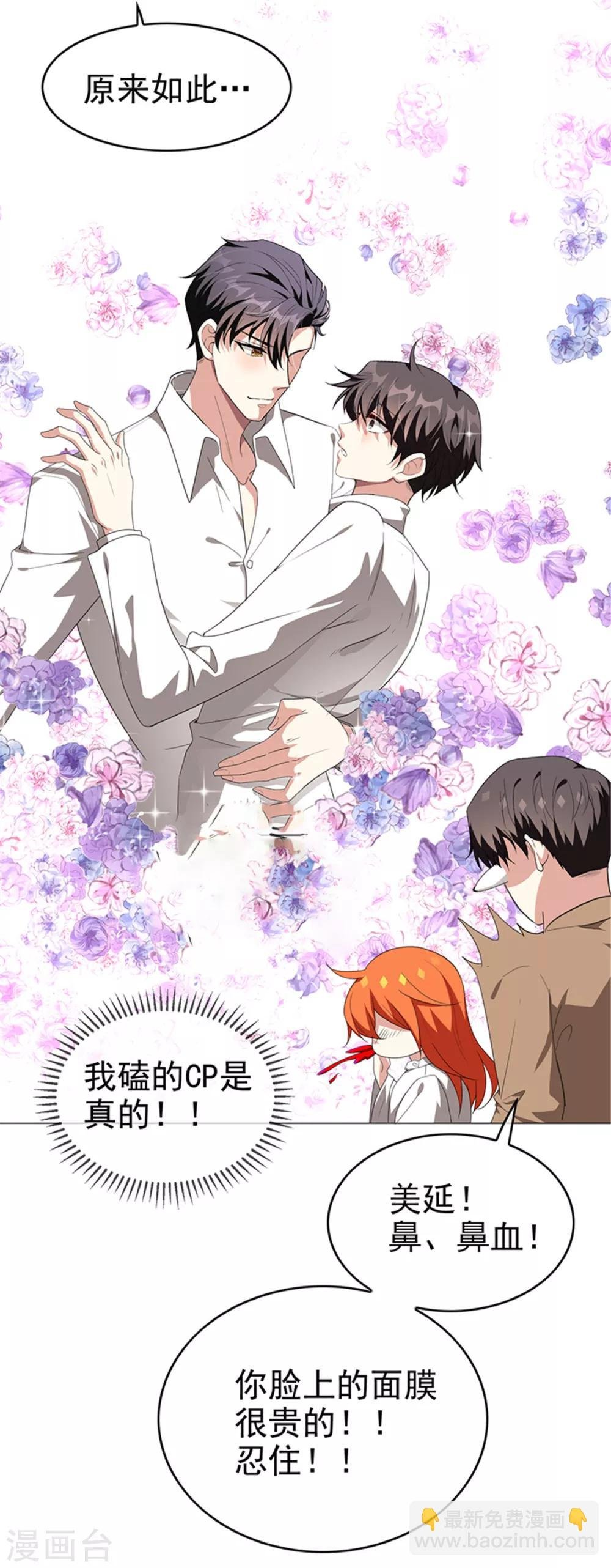 第102话 相信你自己