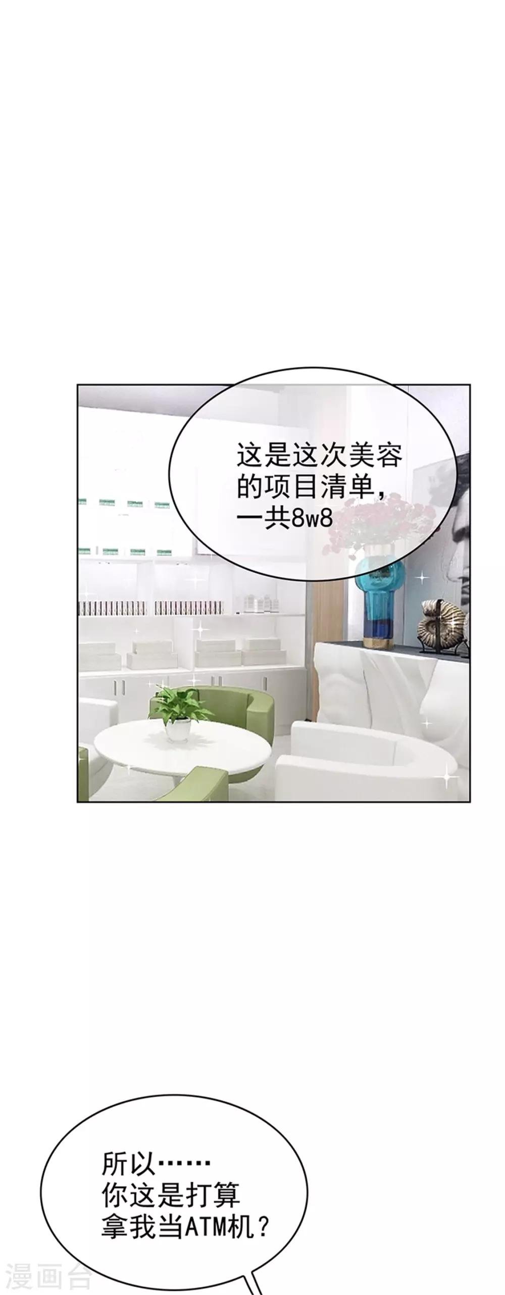 第102话 相信你自己