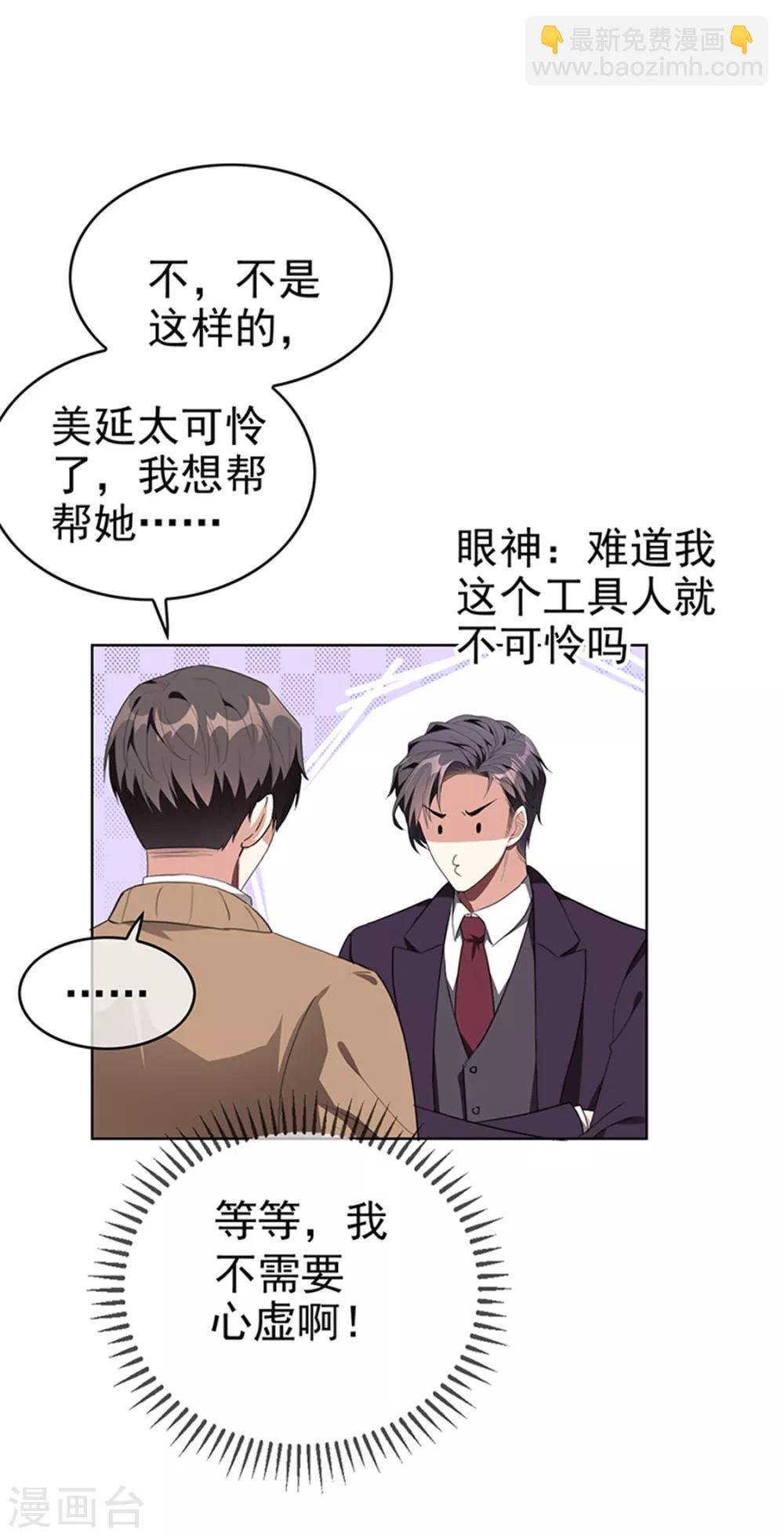 第102话 相信你自己