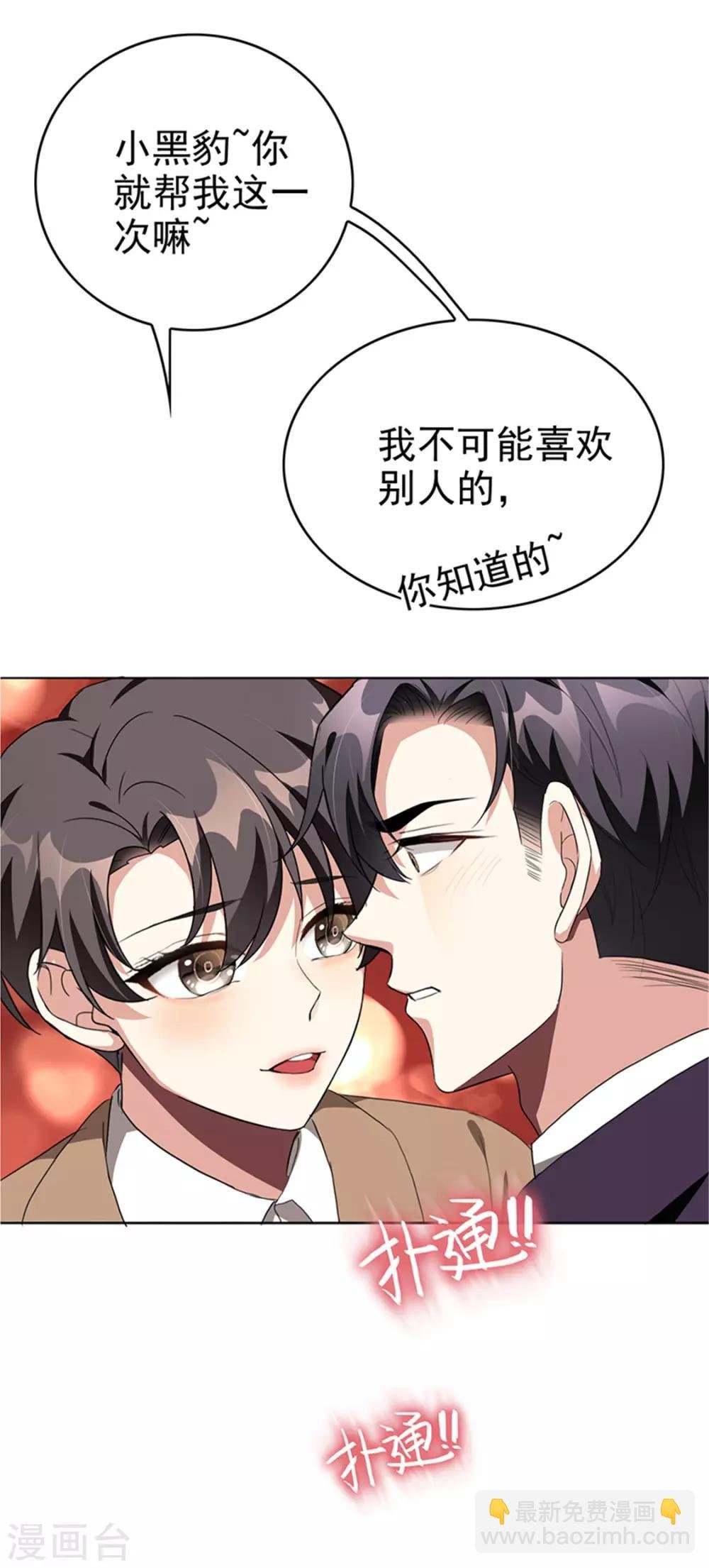 第102话 相信你自己