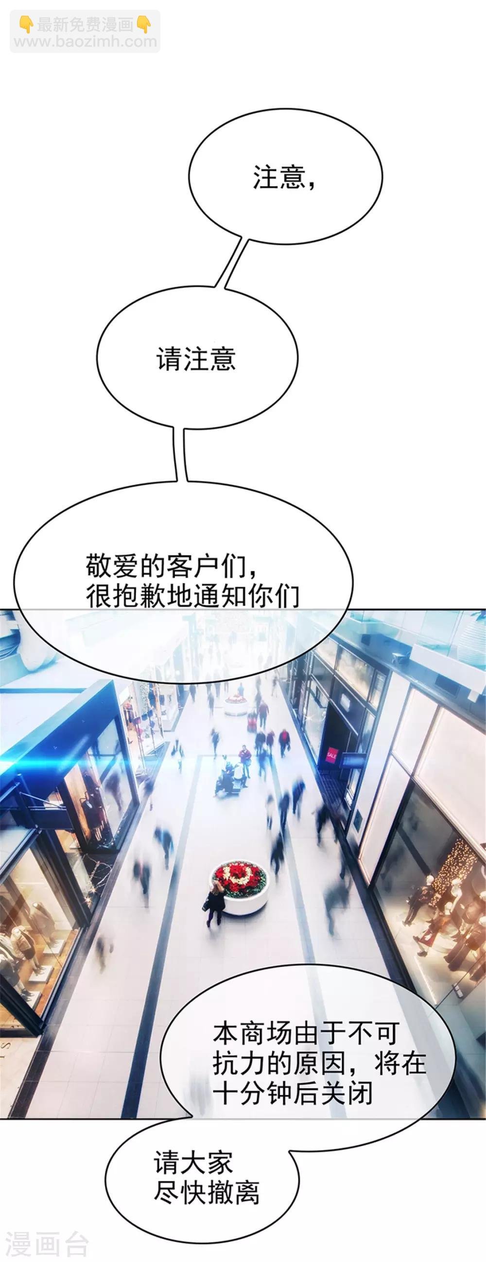 第102话 相信你自己