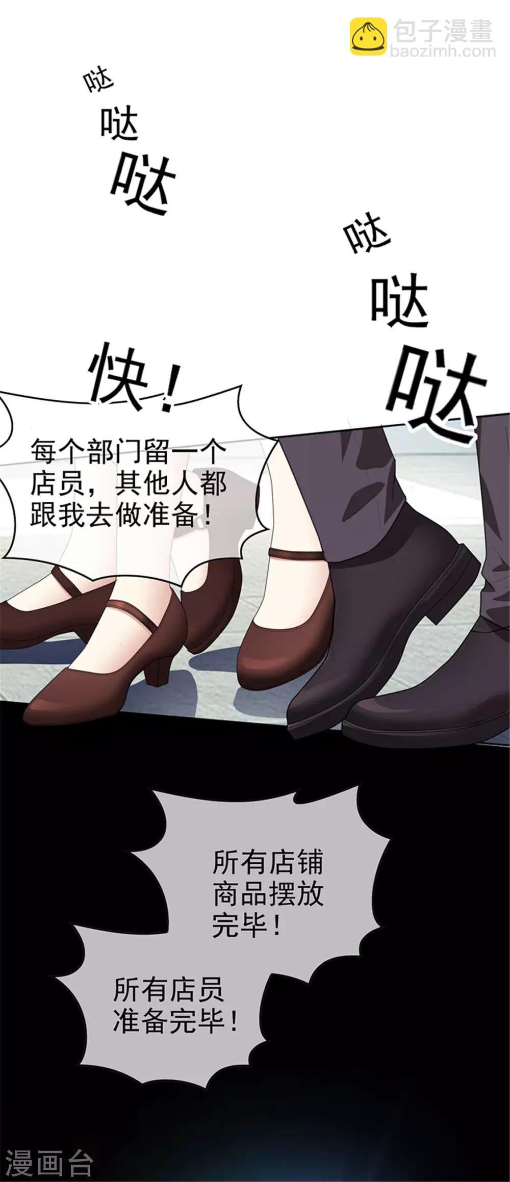 第102话 相信你自己