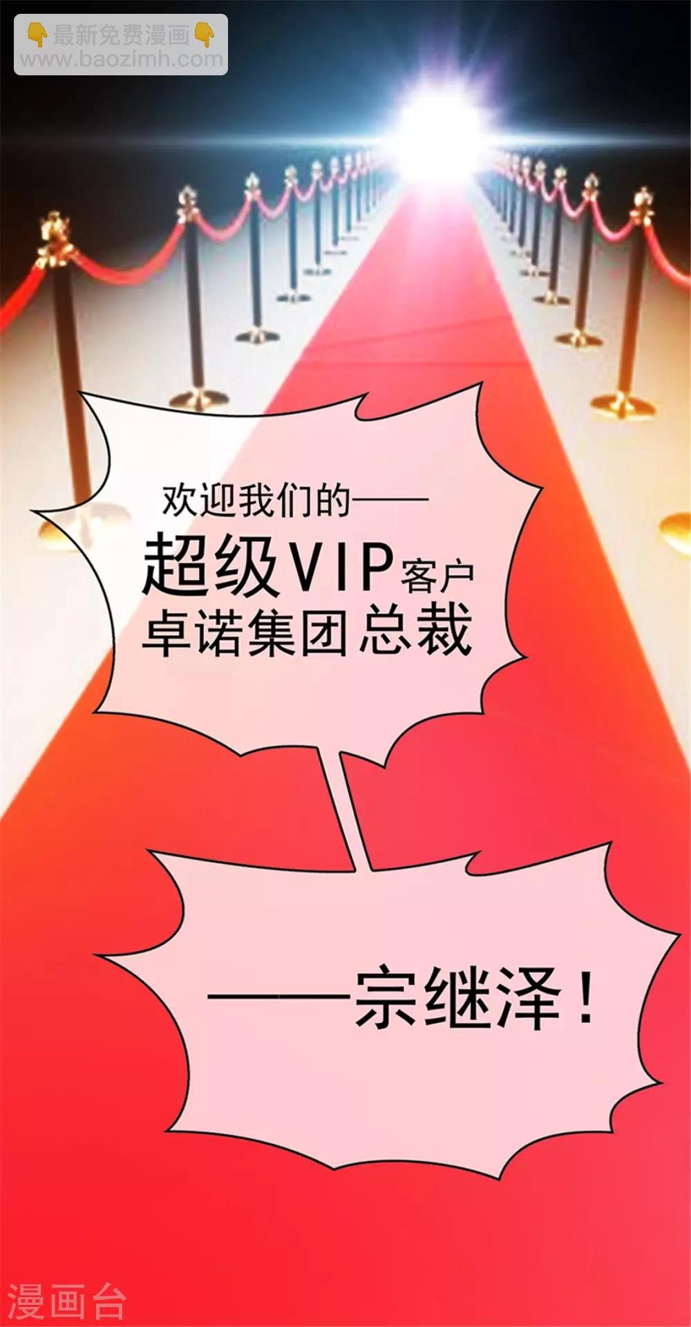 第102话 相信你自己