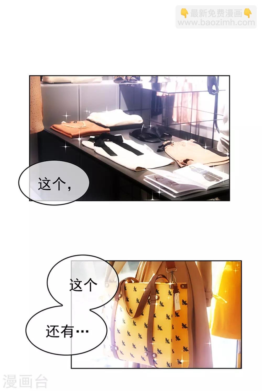 第102话 相信你自己