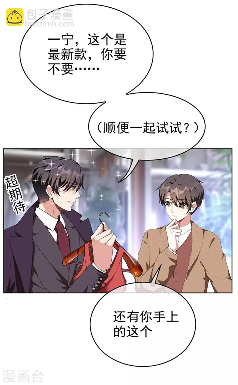 第102话 相信你自己