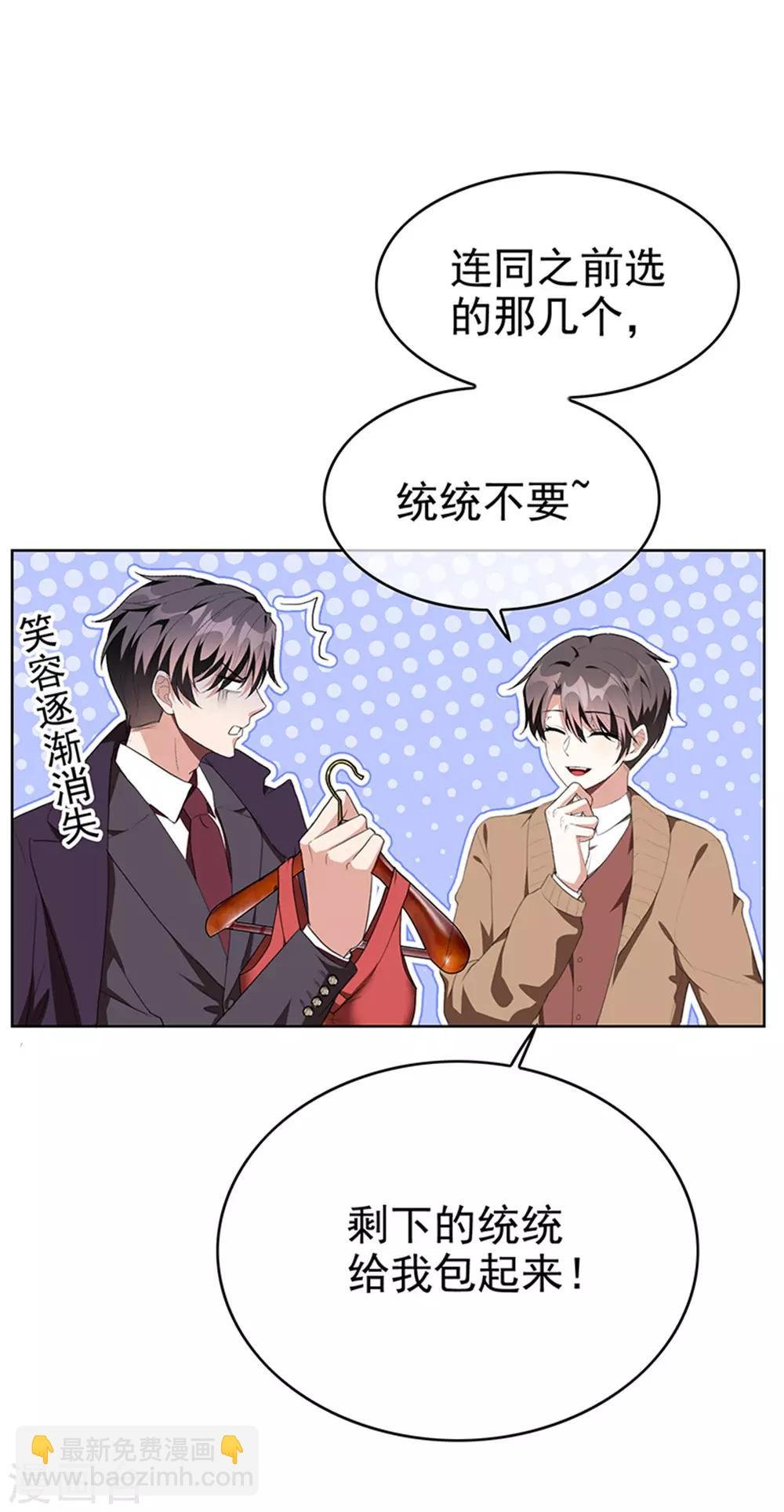 第102话 相信你自己