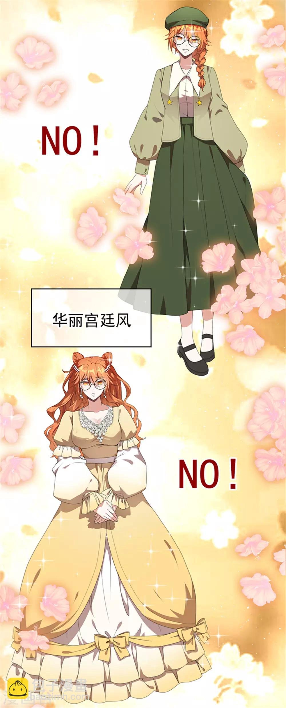 第102话 相信你自己
