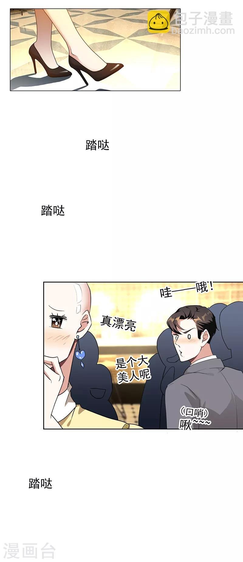 第103话 解除婚约