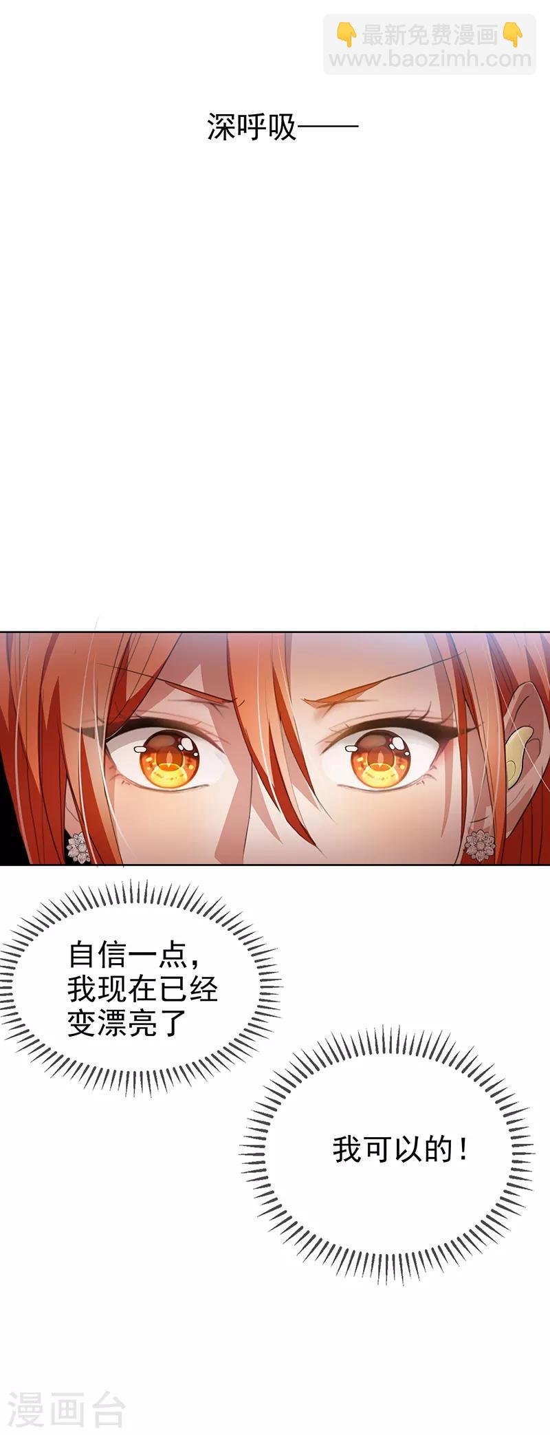 第103话 解除婚约