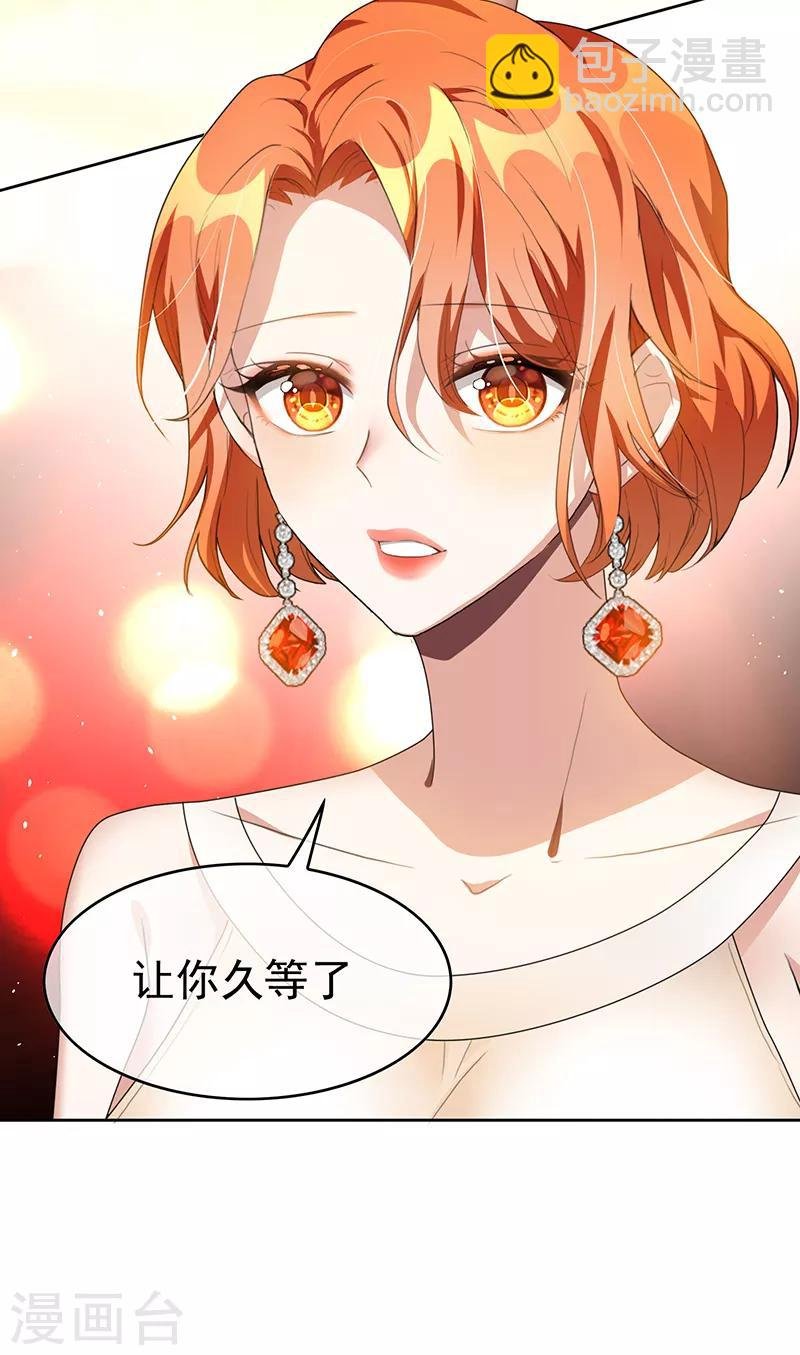 第103话 解除婚约