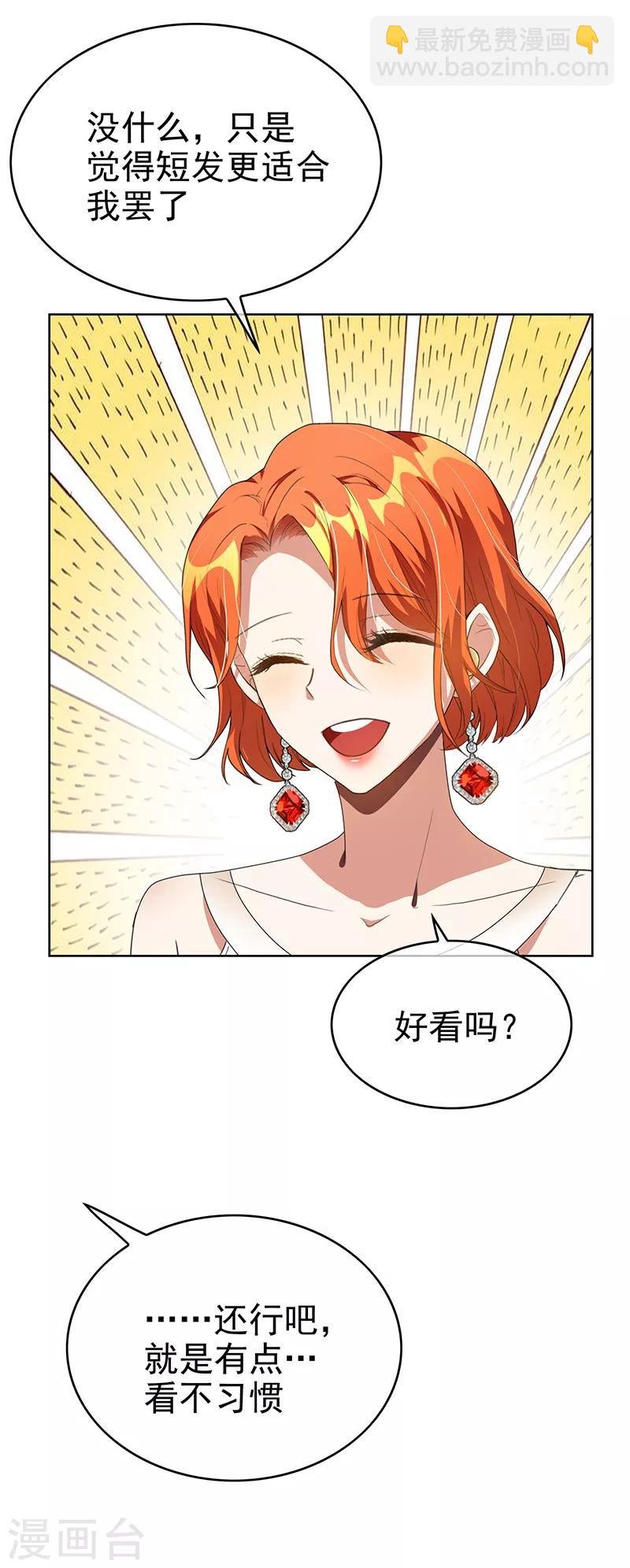 第103话 解除婚约