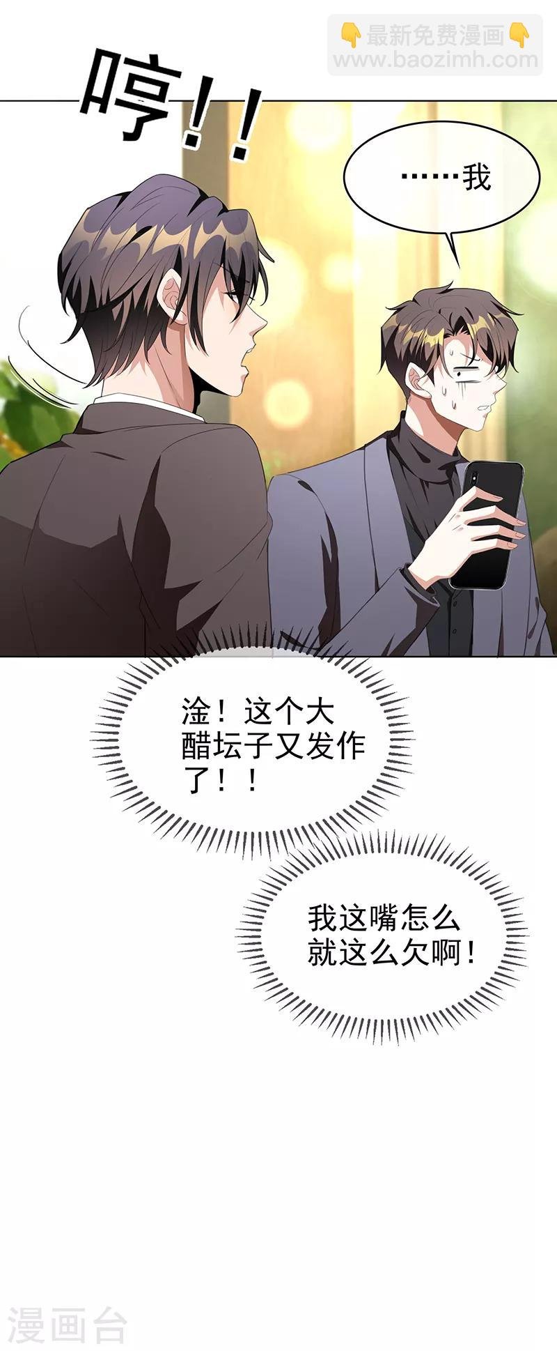 第103话 解除婚约