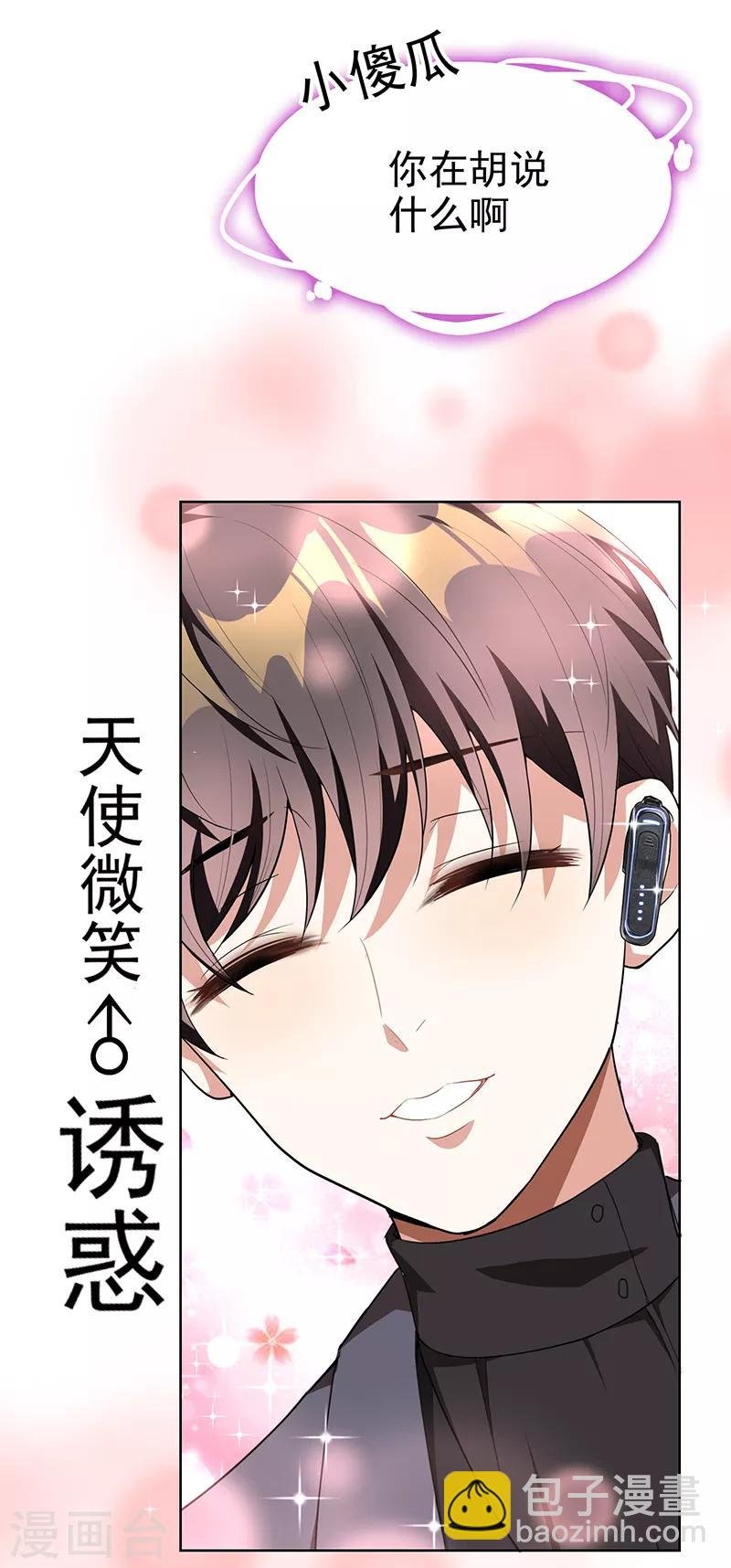 第103话 解除婚约
