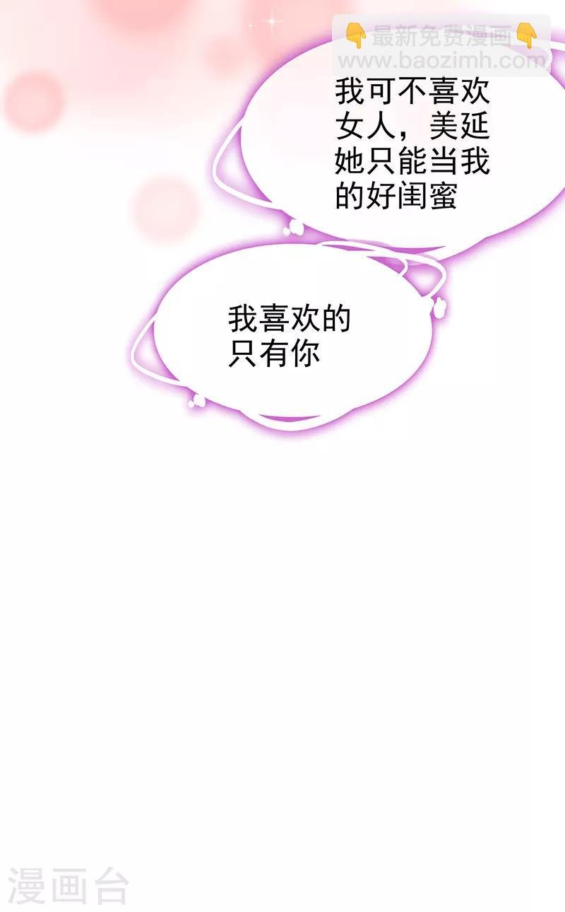 第103话 解除婚约
