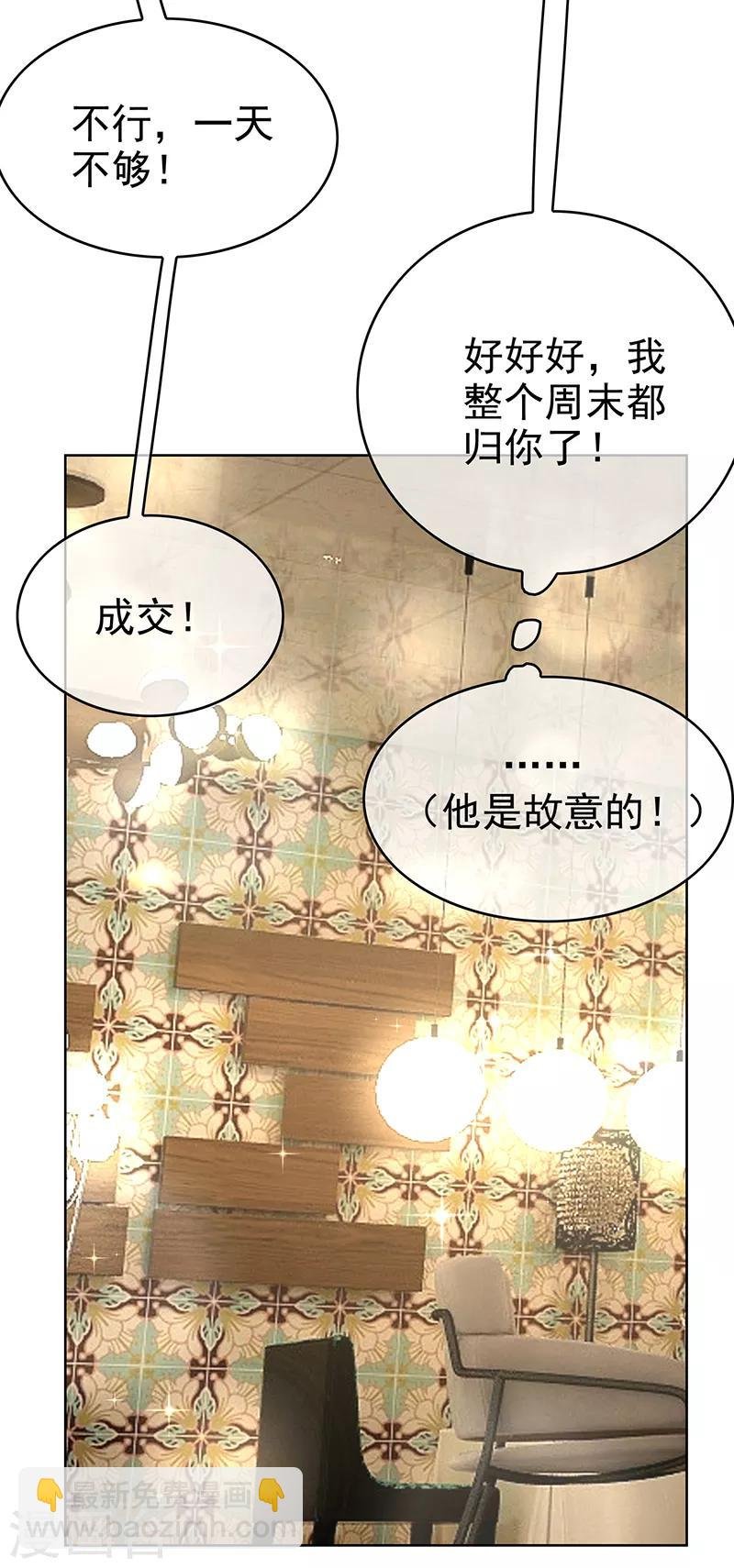 第103话 解除婚约