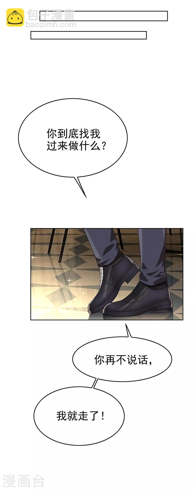 第103话 解除婚约