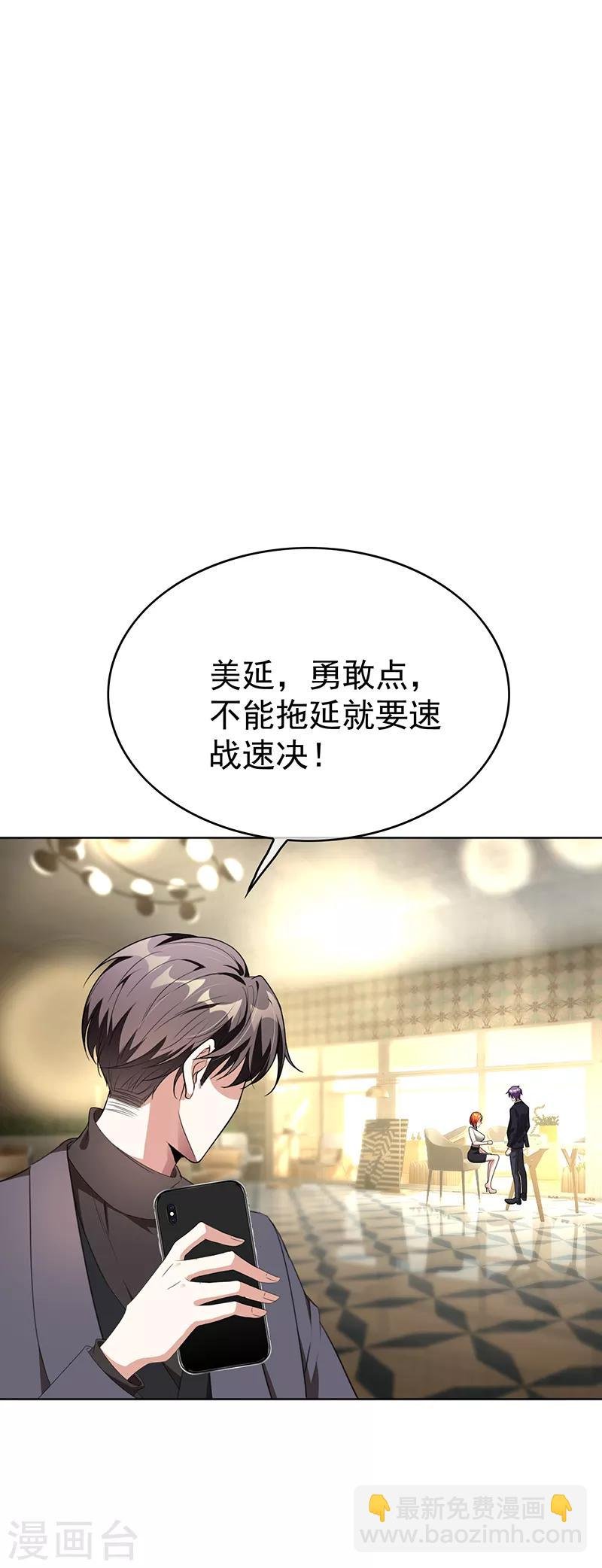 第103话 解除婚约
