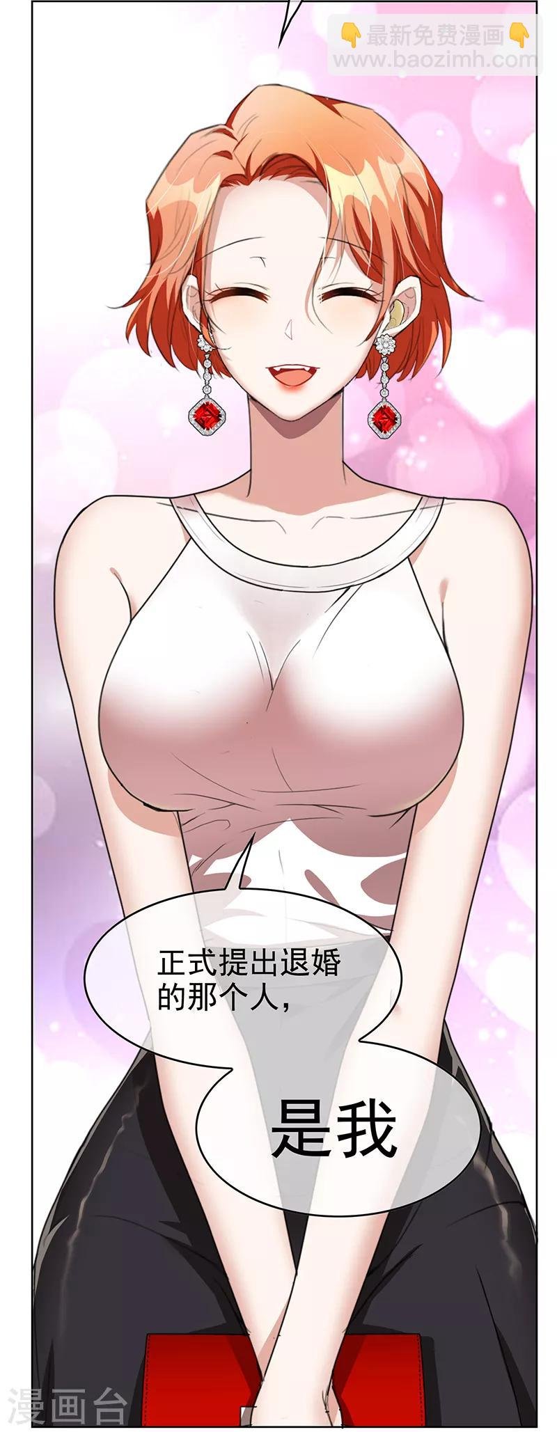 第103话 解除婚约