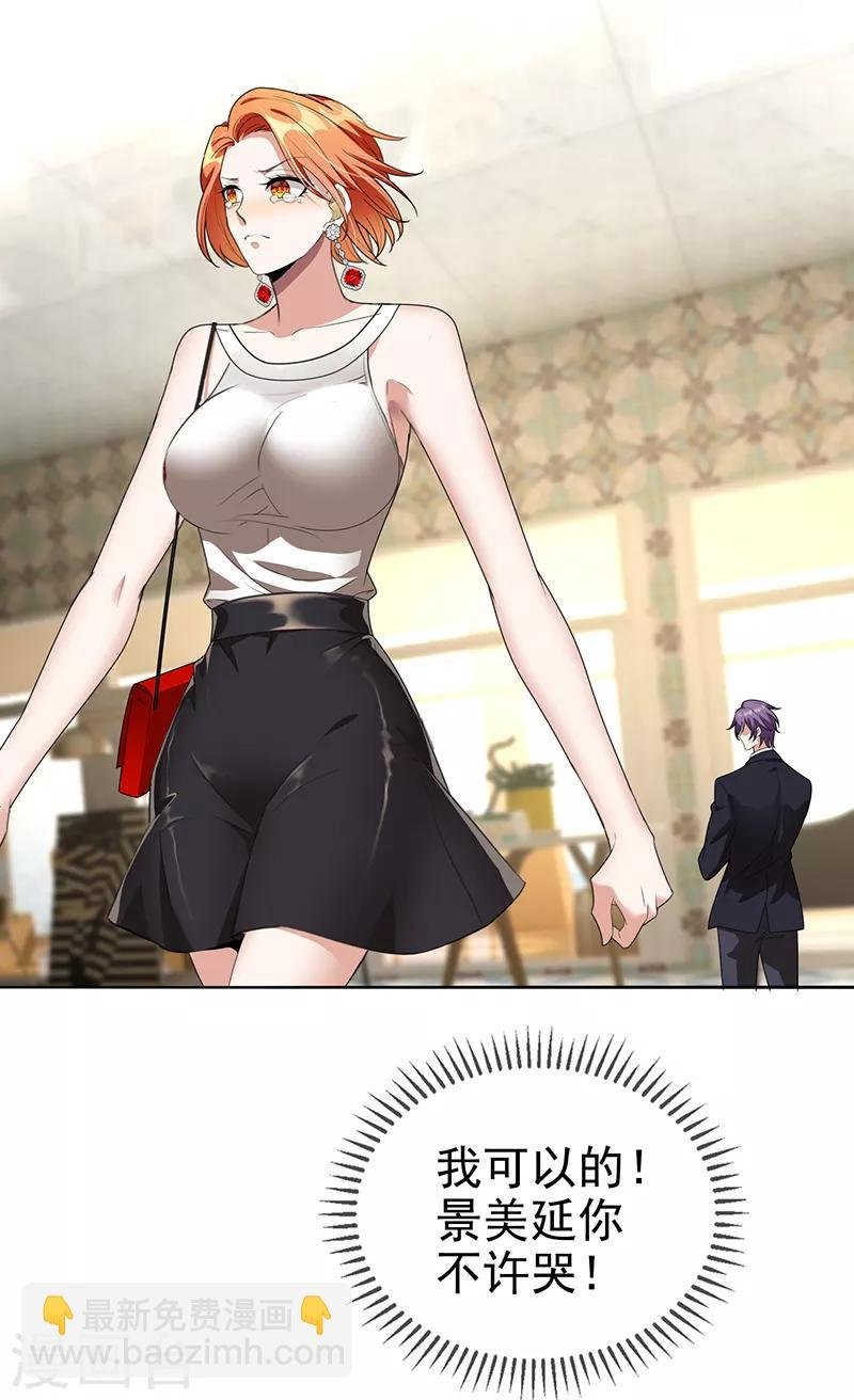 第103话 解除婚约
