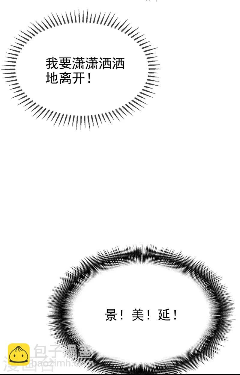 第103话 解除婚约