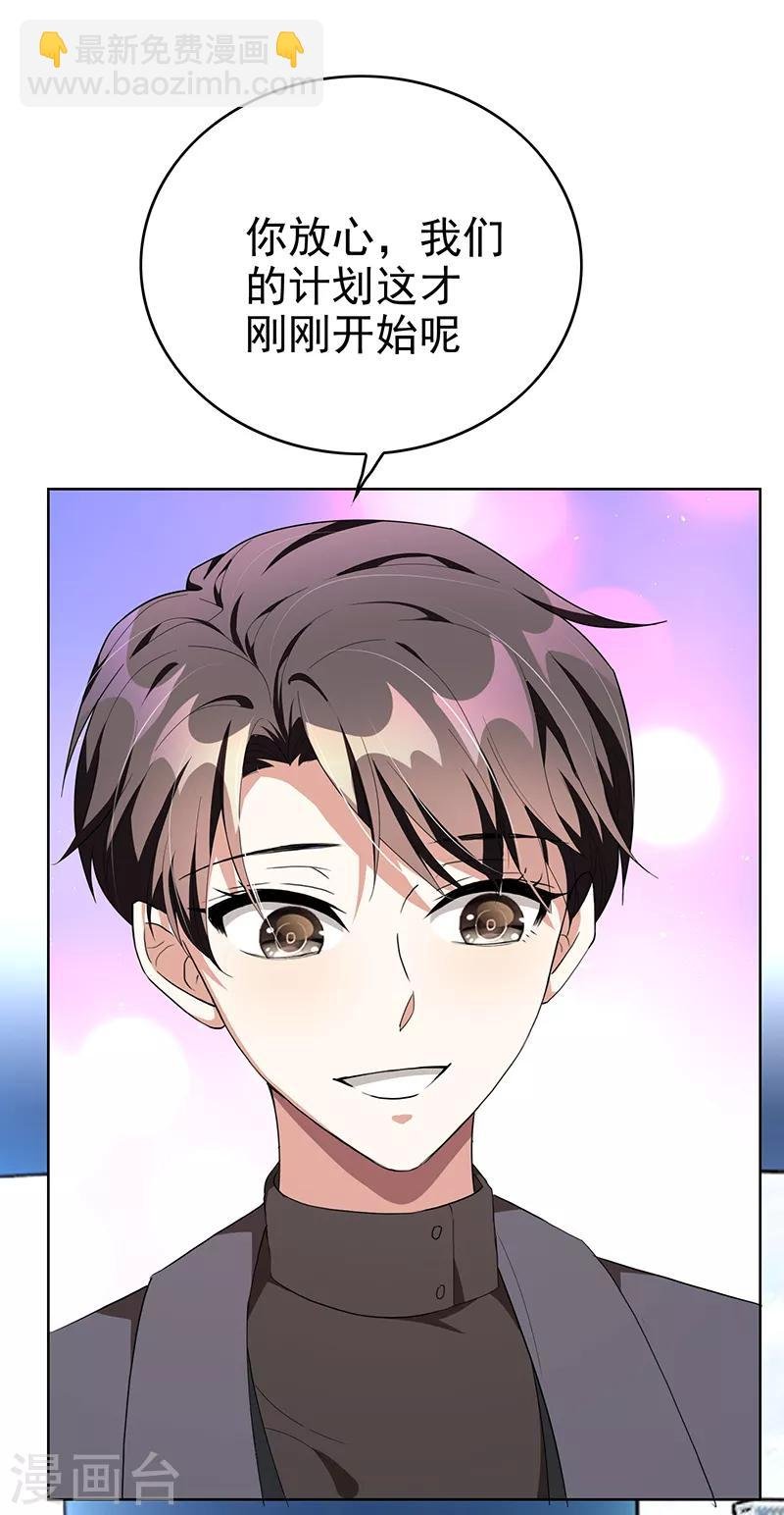 第103话 解除婚约