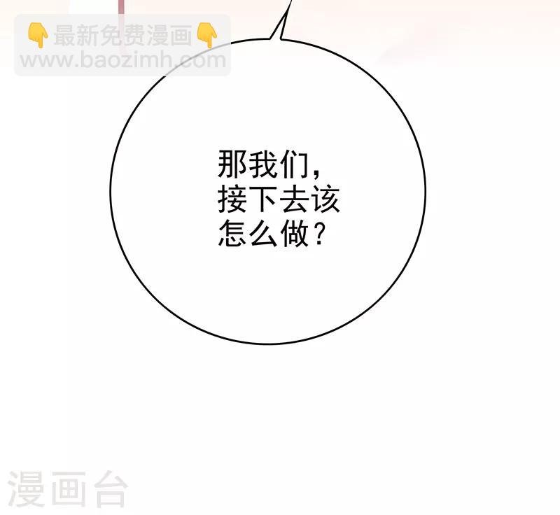 第103话 解除婚约