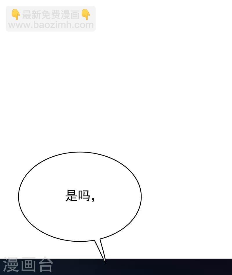 第104话 红烧牛肉面