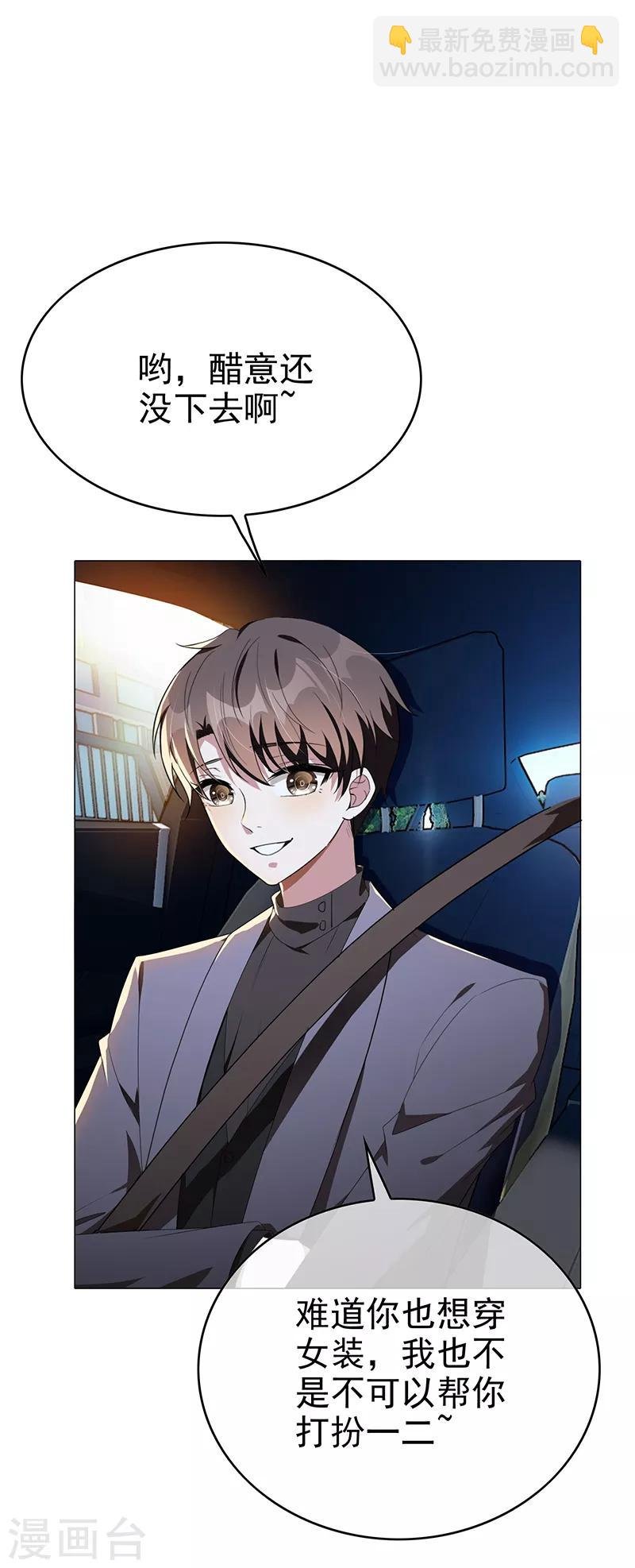 第104话 红烧牛肉面