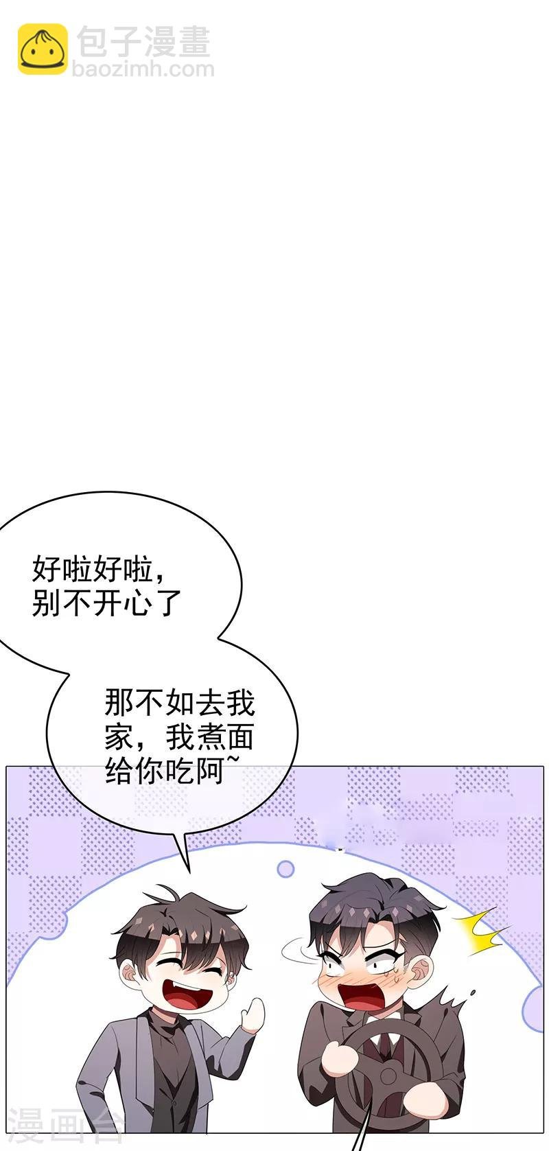 第104话 红烧牛肉面