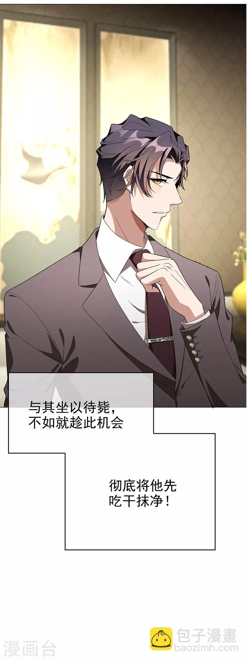 第104话 红烧牛肉面