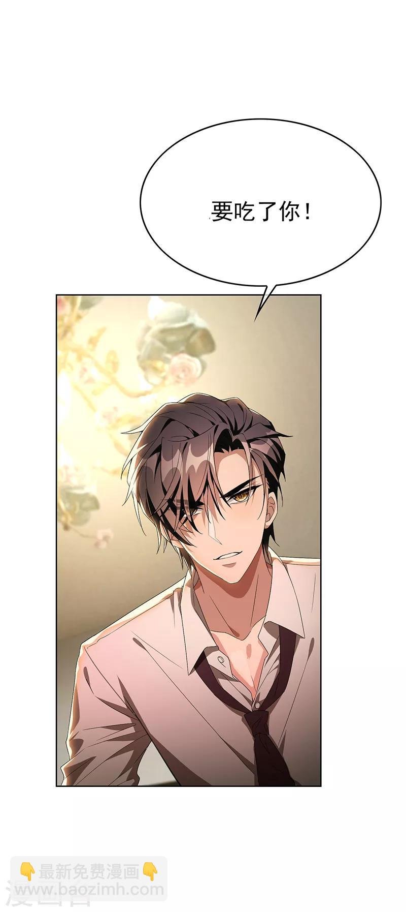 第104话 红烧牛肉面