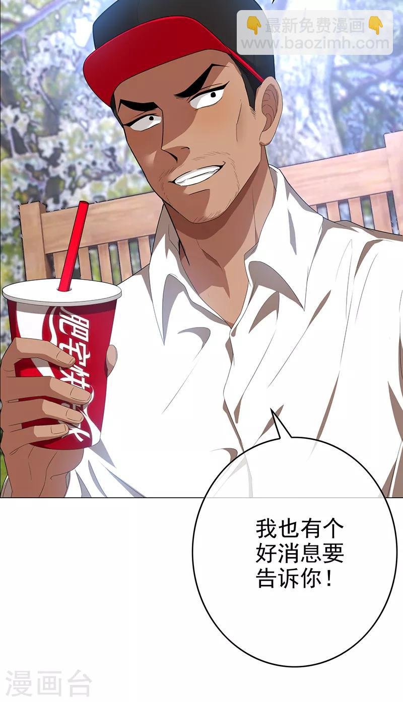 第104话 红烧牛肉面