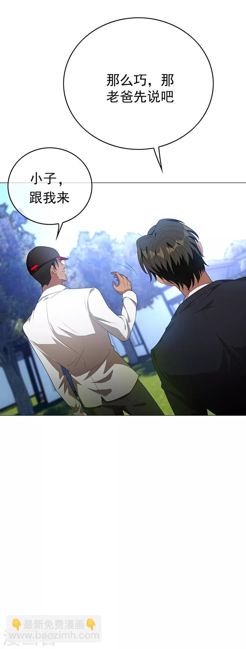 第104话 红烧牛肉面