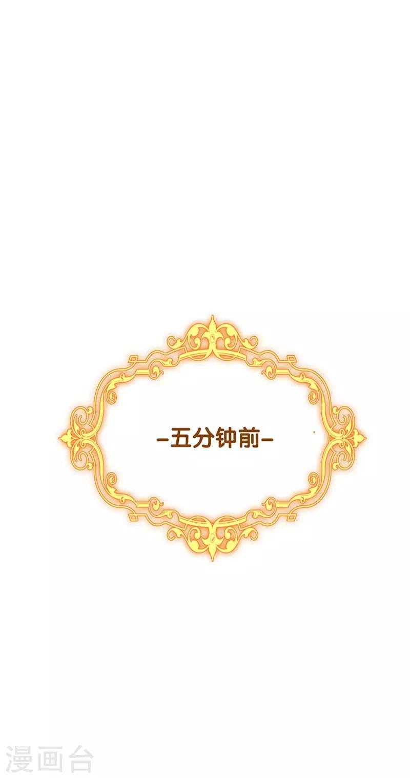 第105话 跟你在一起