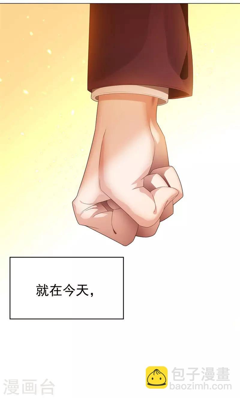 第105话 跟你在一起